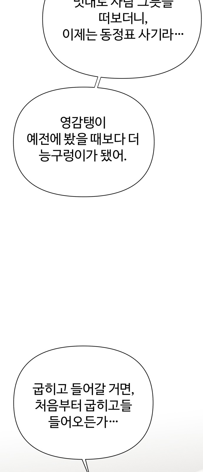 98 페이지