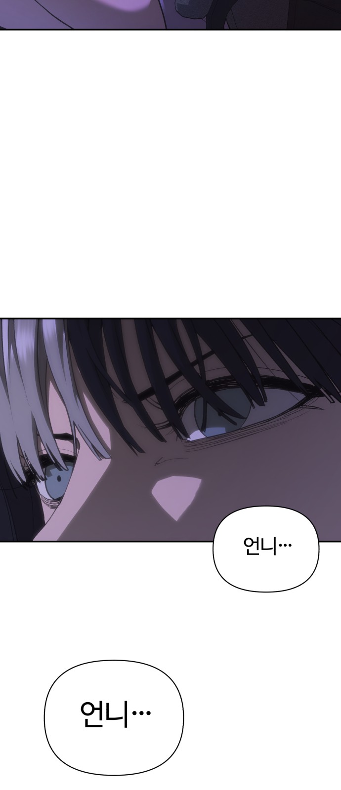 102 페이지