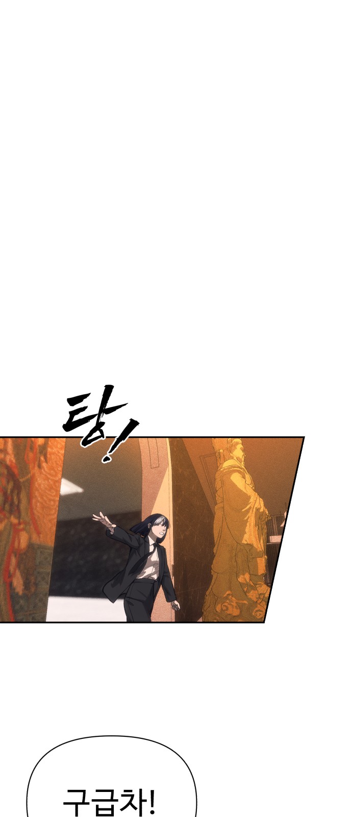 103 페이지