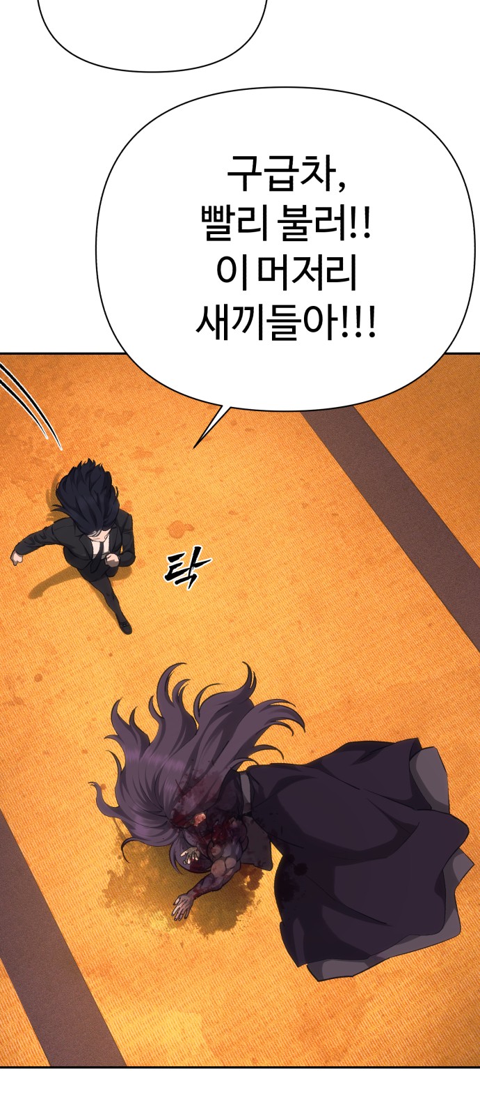 104 페이지