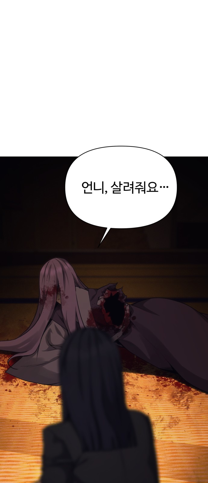 108 페이지