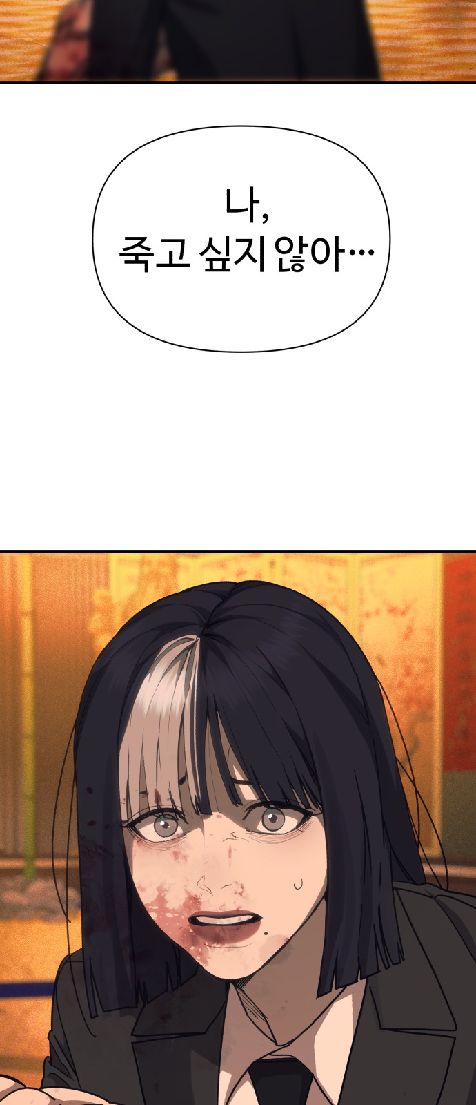 109 페이지