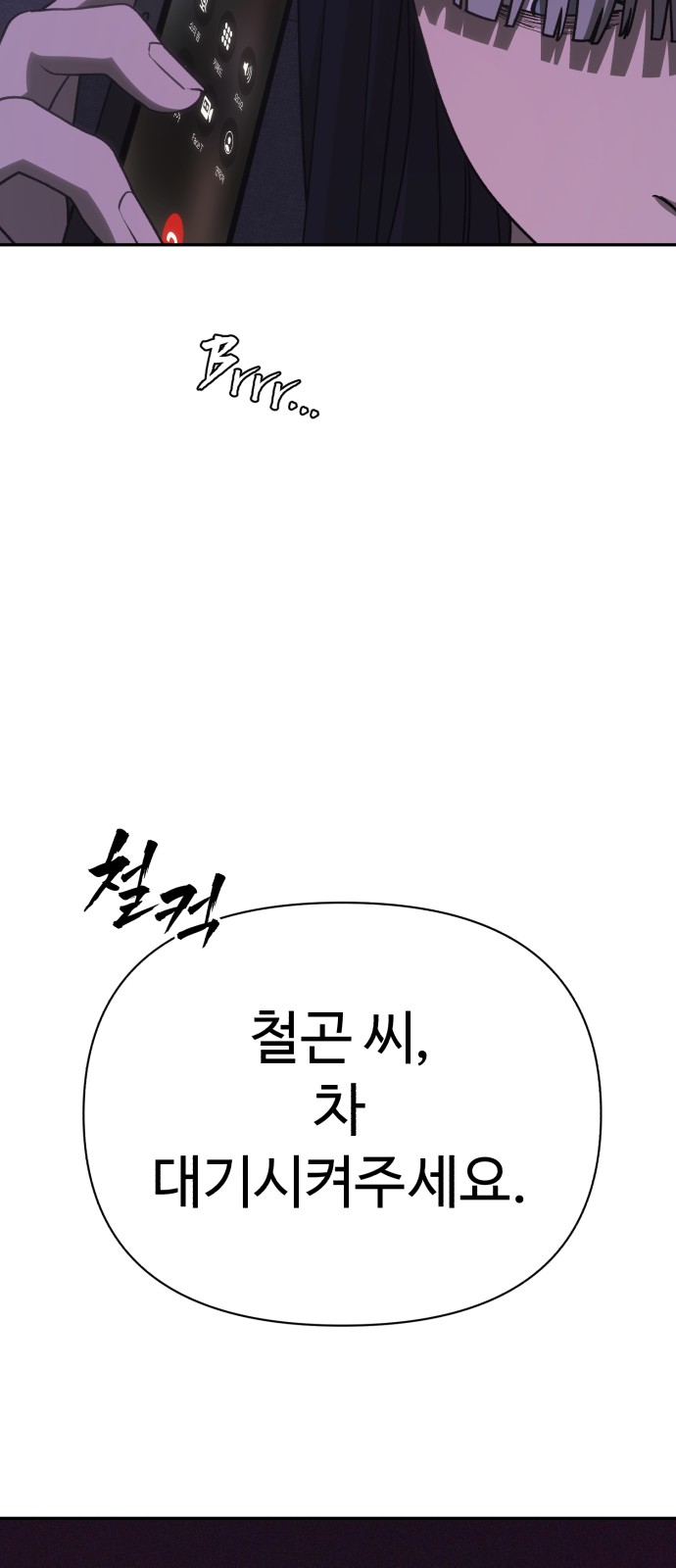 114 페이지