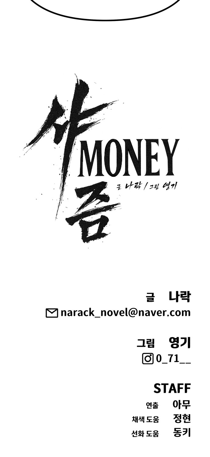 116 페이지