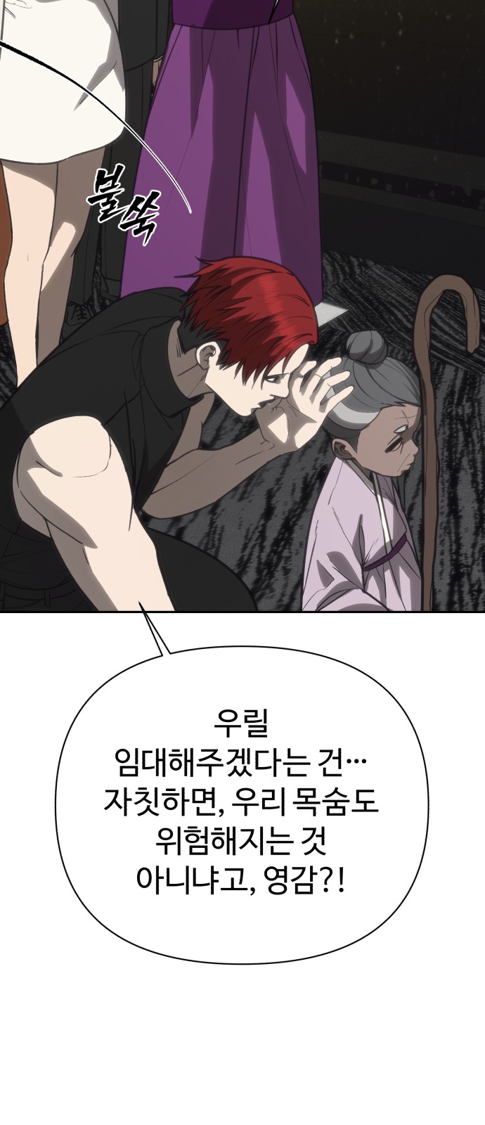 69 페이지