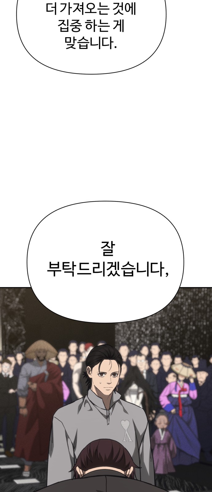 81 페이지