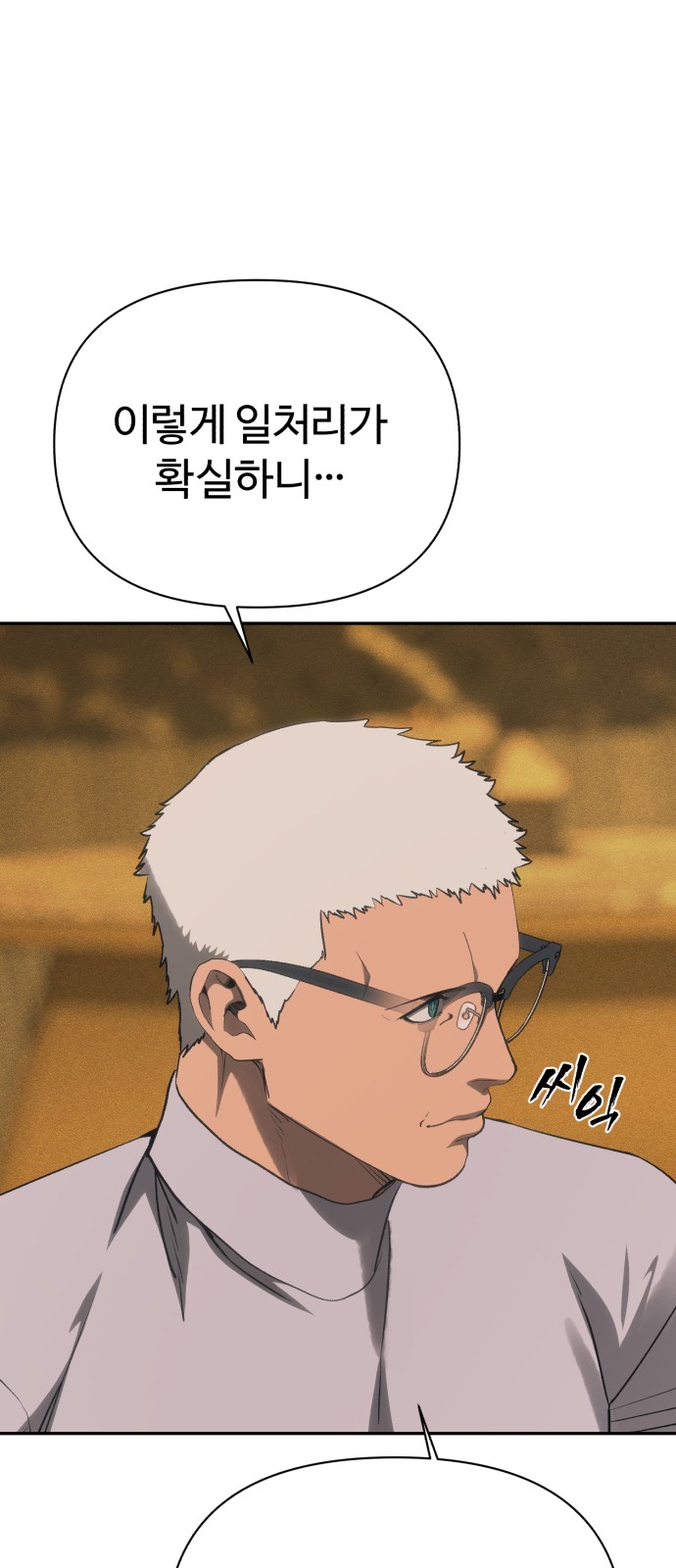 89 페이지