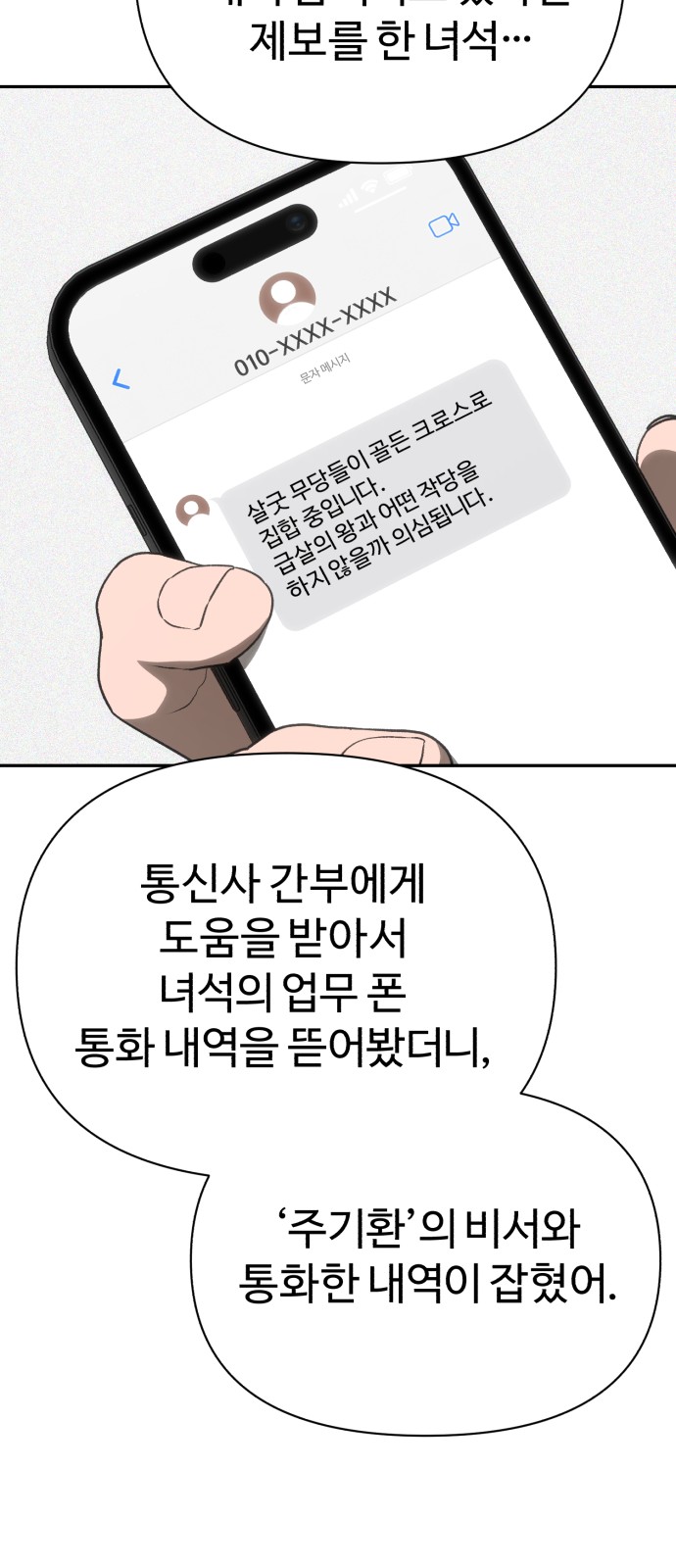 91 페이지