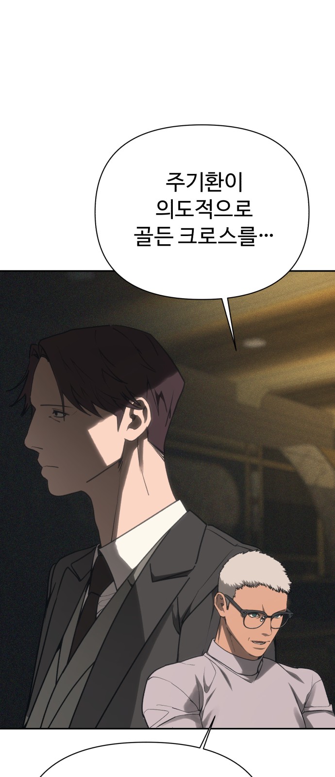 92 페이지