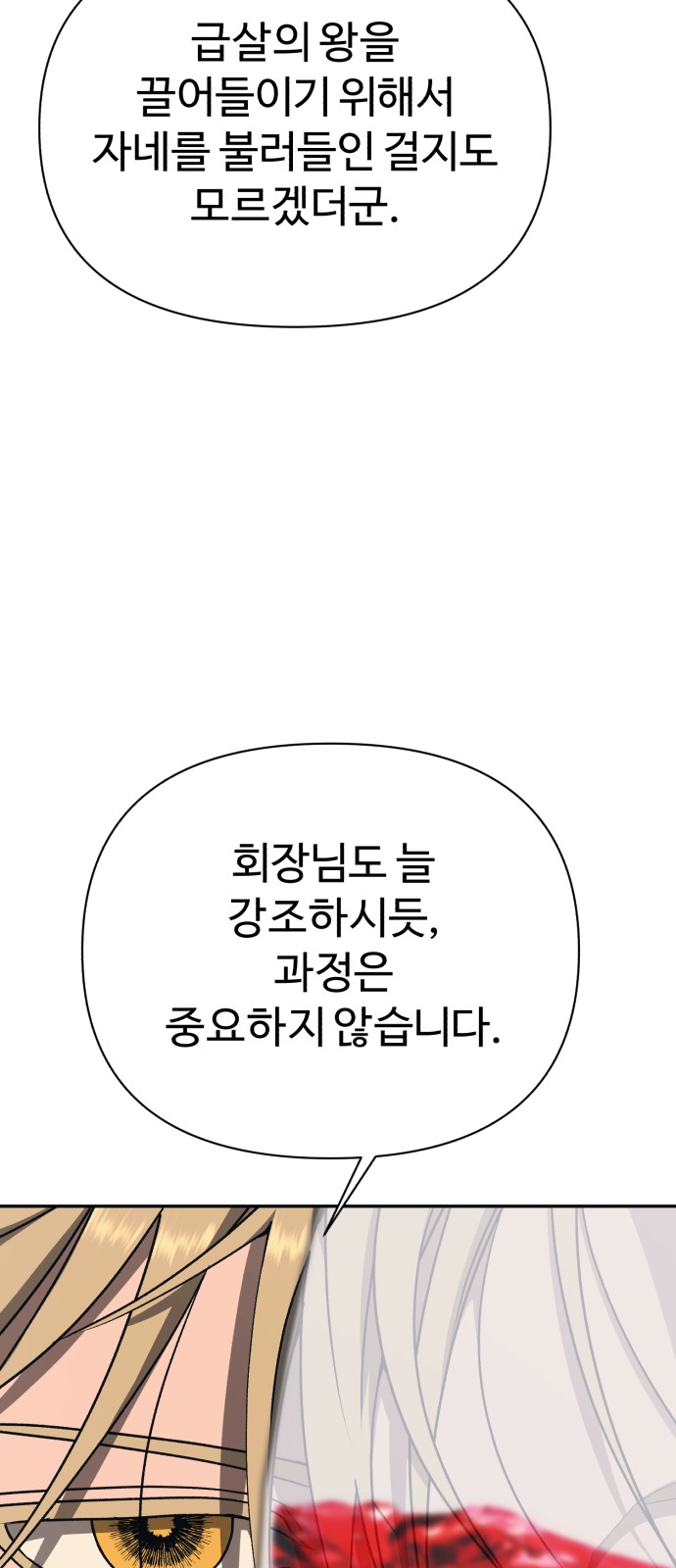 93 페이지