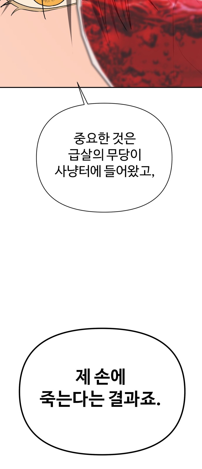 94 페이지
