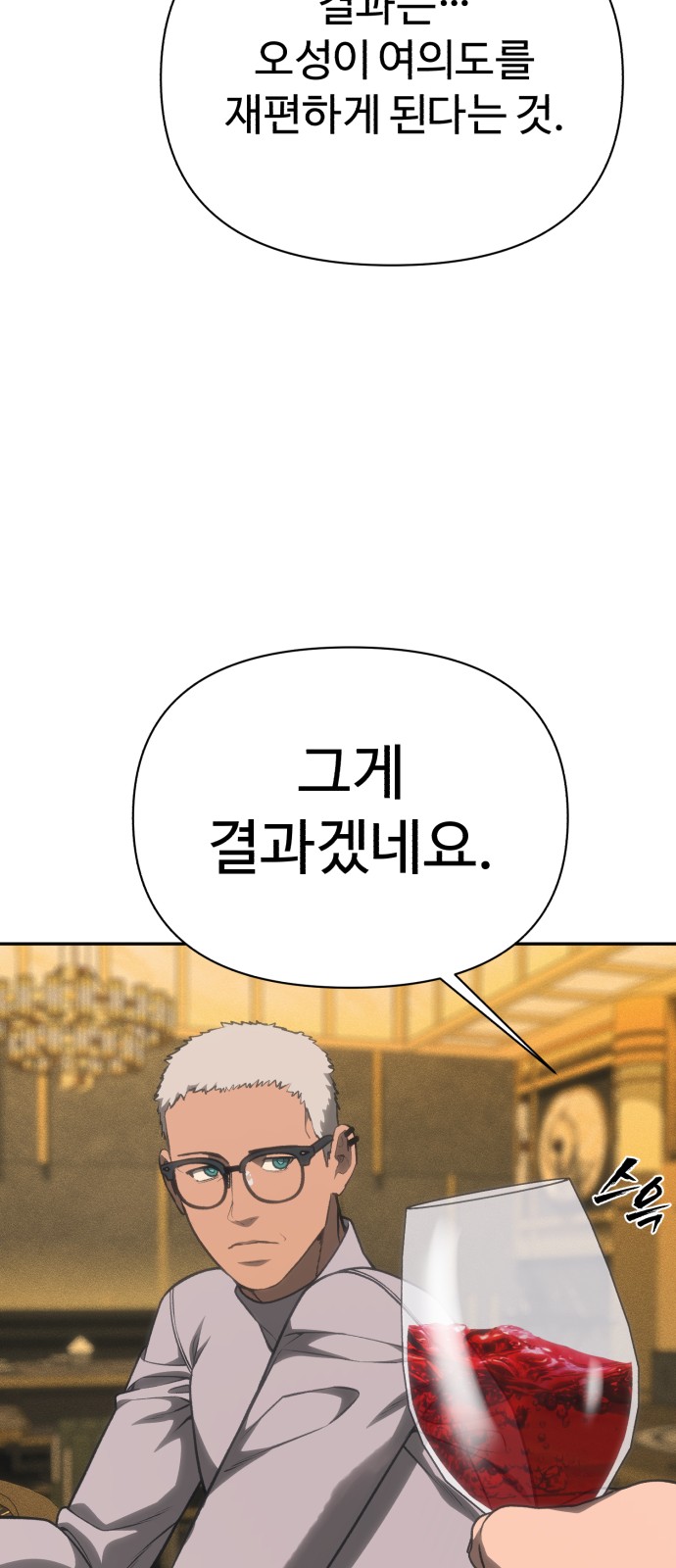 97 페이지