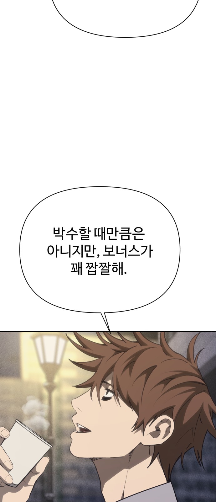100 페이지