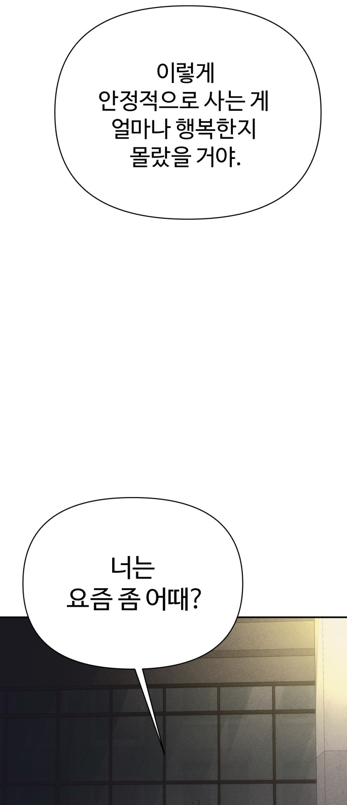 102 페이지