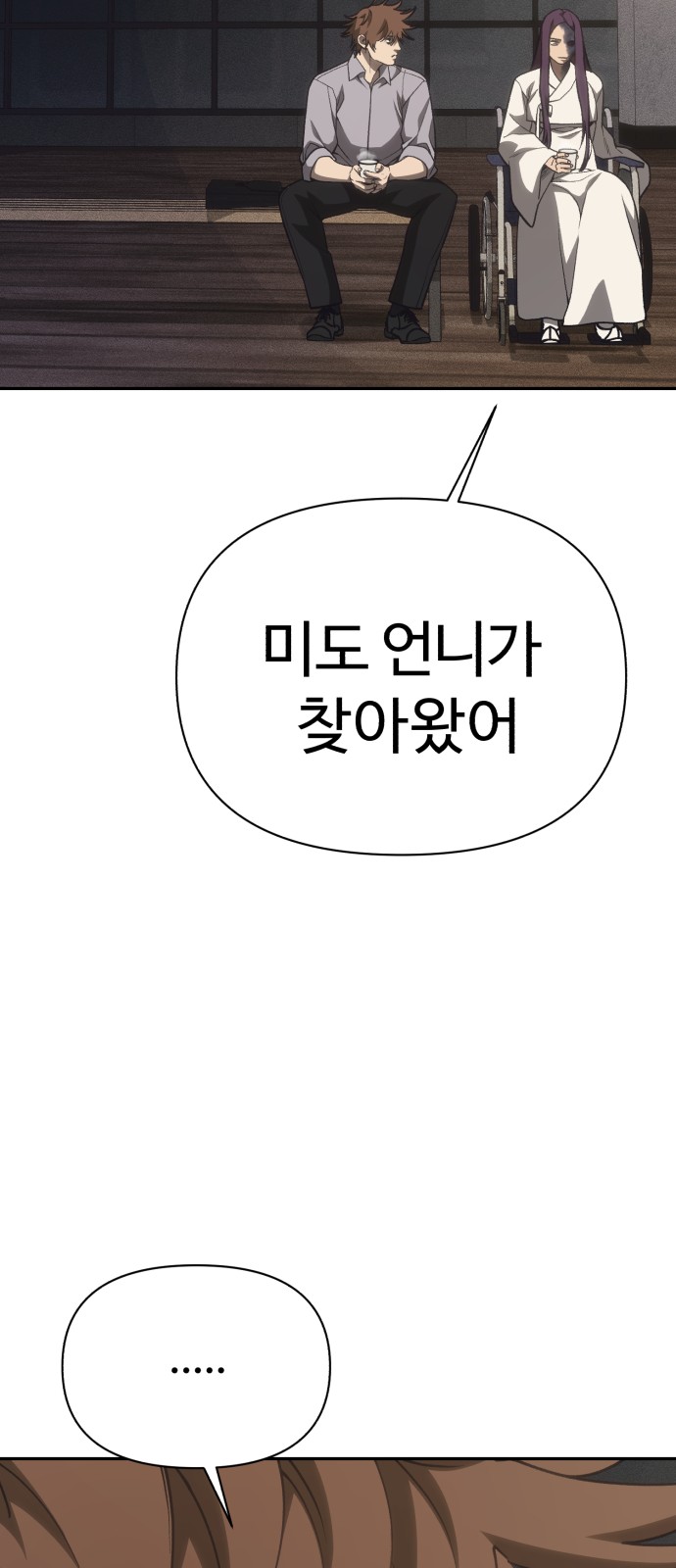 103 페이지