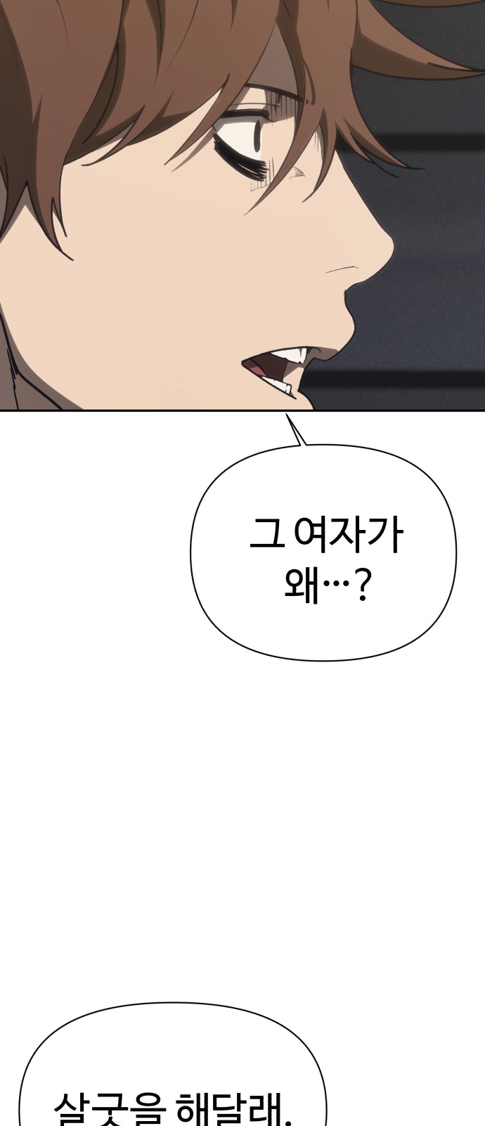 104 페이지