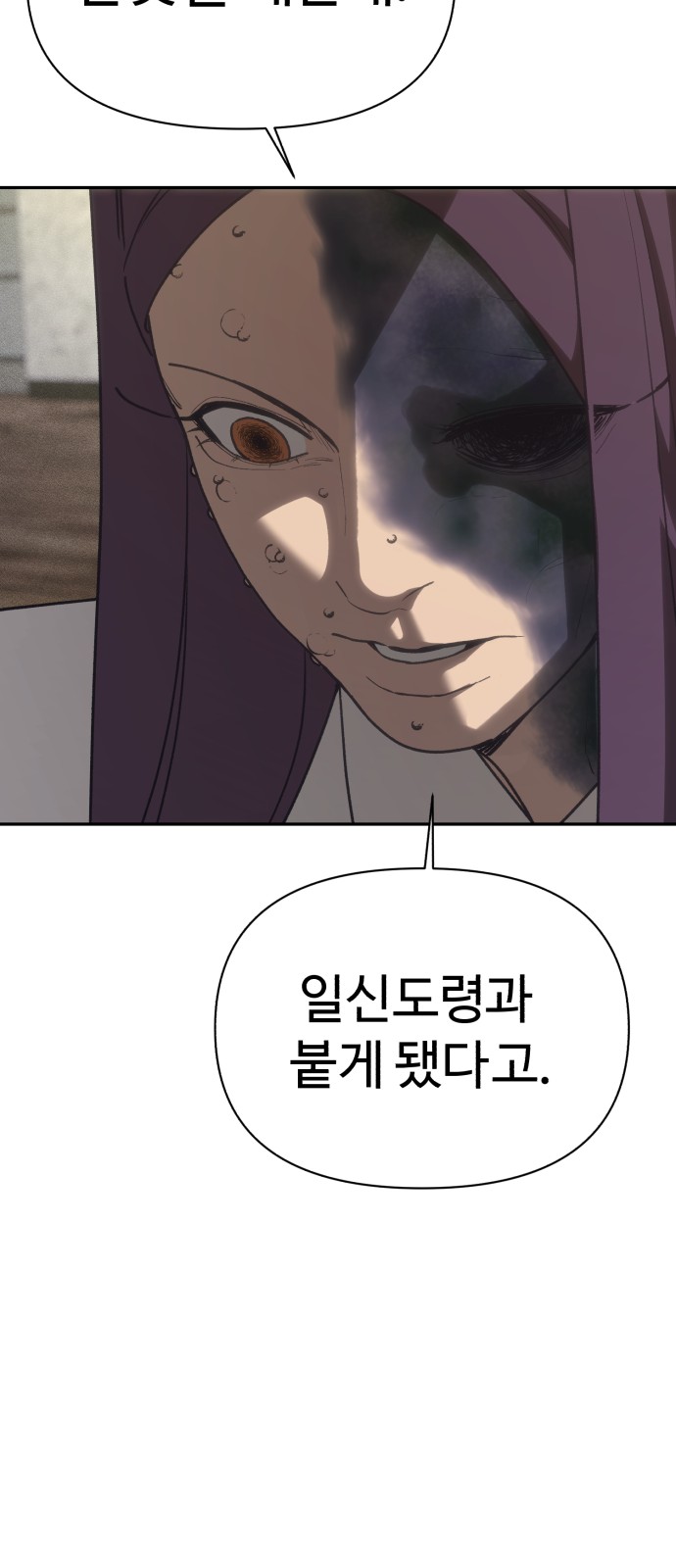 105 페이지