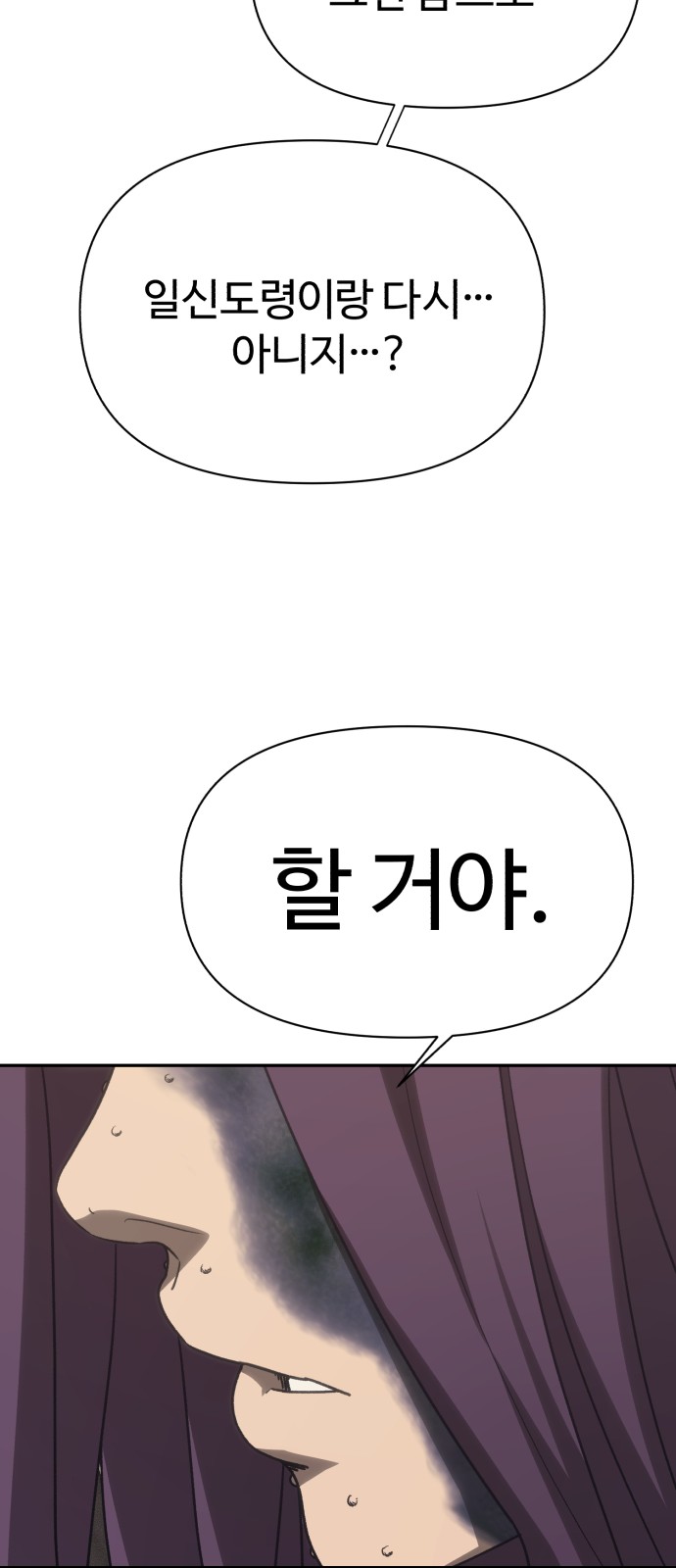 108 페이지