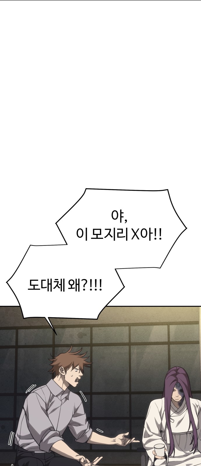 109 페이지