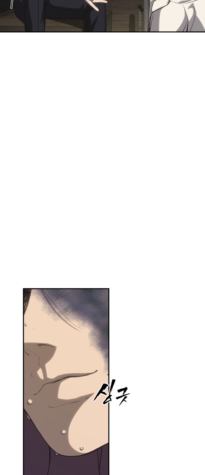 110 페이지