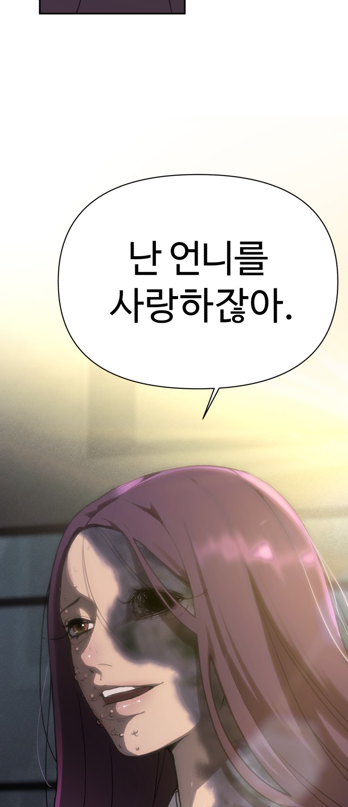 111 페이지