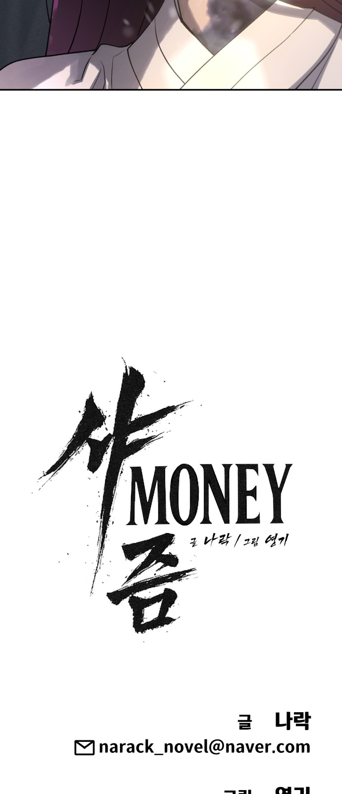 112 페이지
