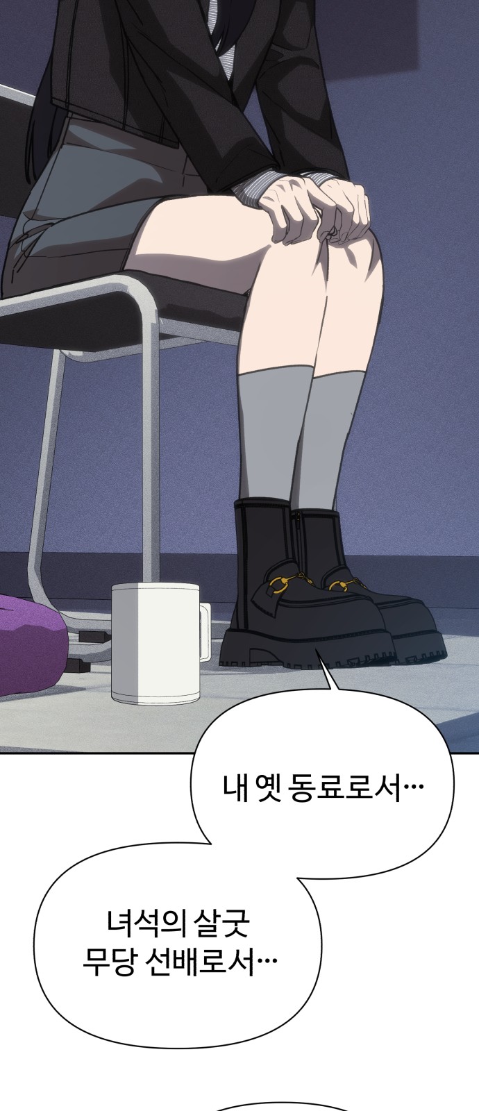 39 페이지