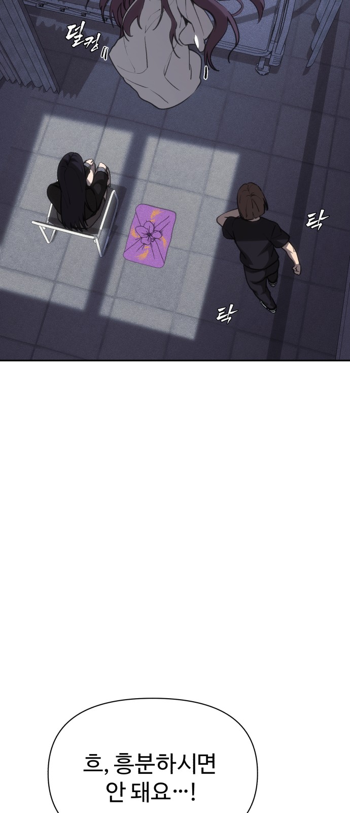 48 페이지