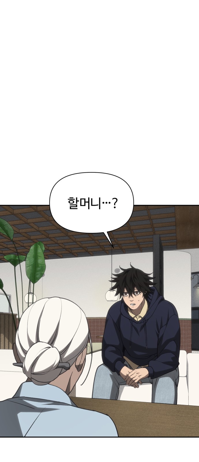 77 페이지