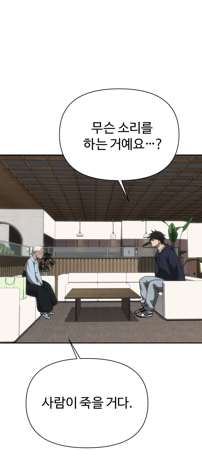 81 페이지