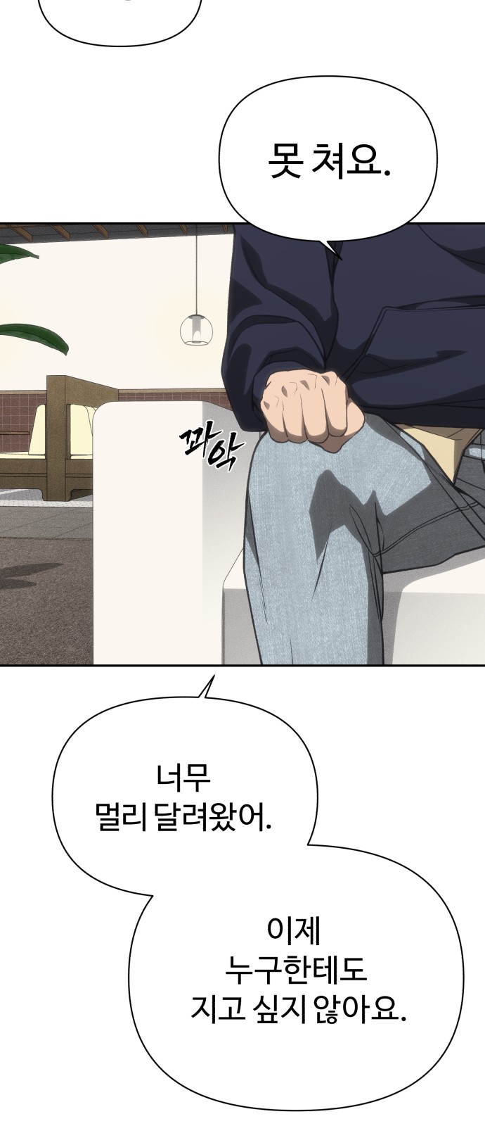 83 페이지