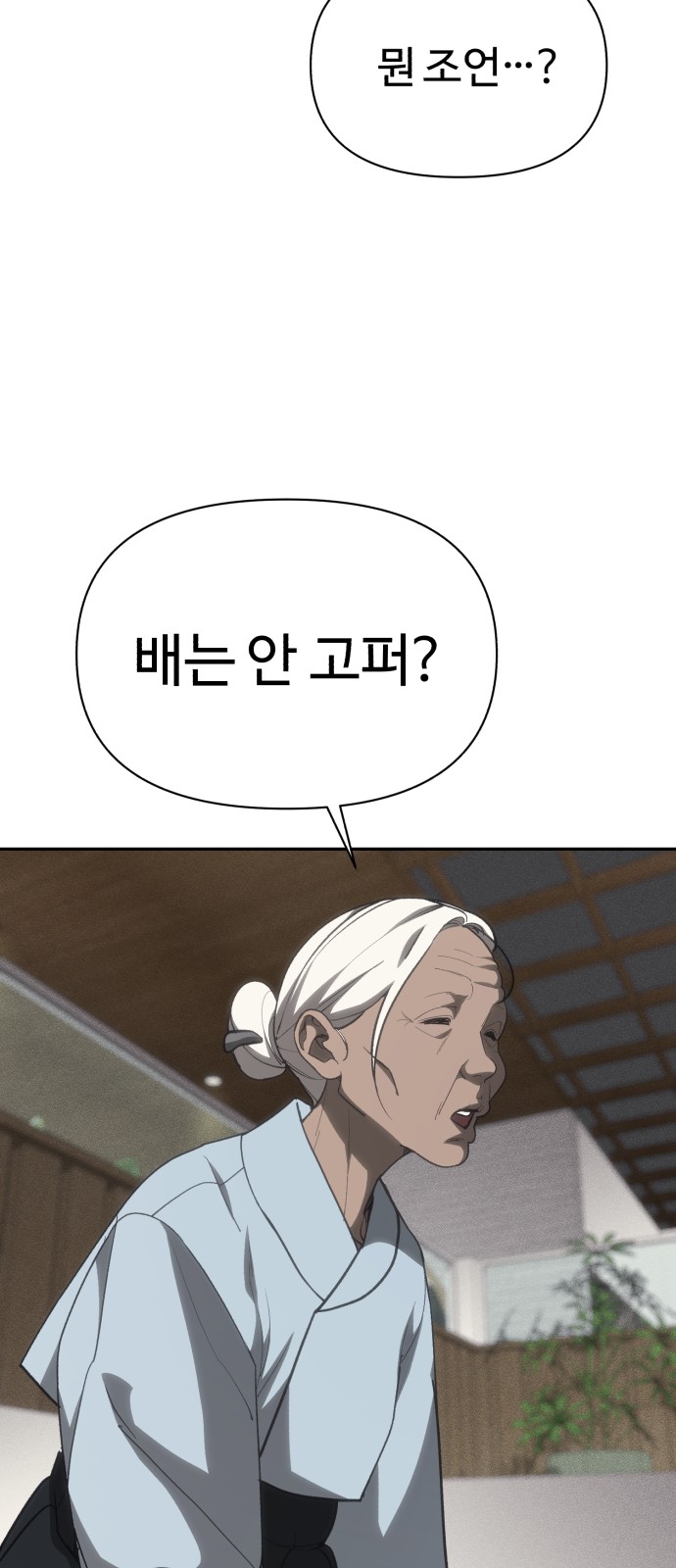 86 페이지