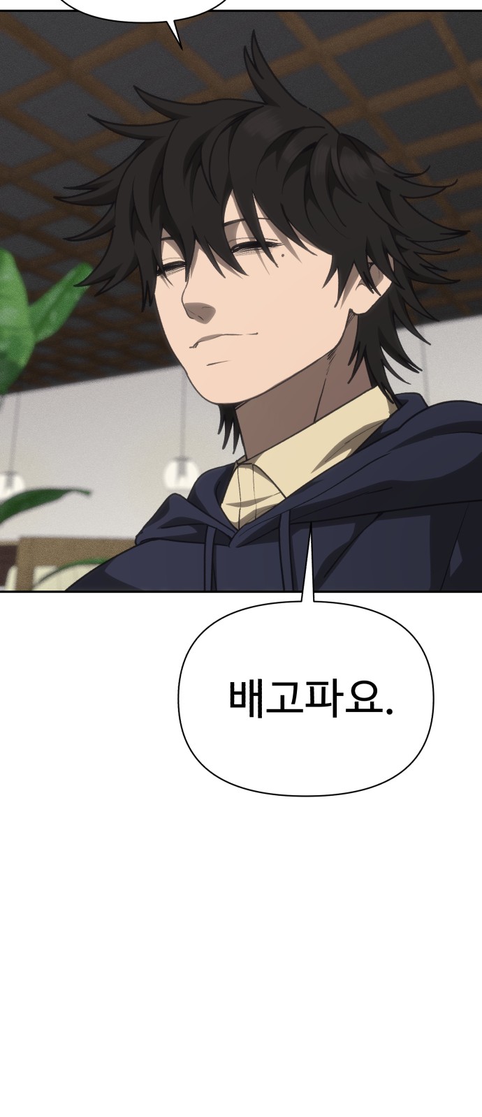 89 페이지