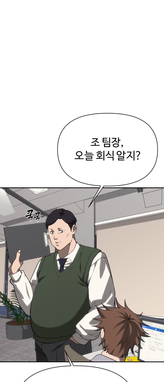 92 페이지