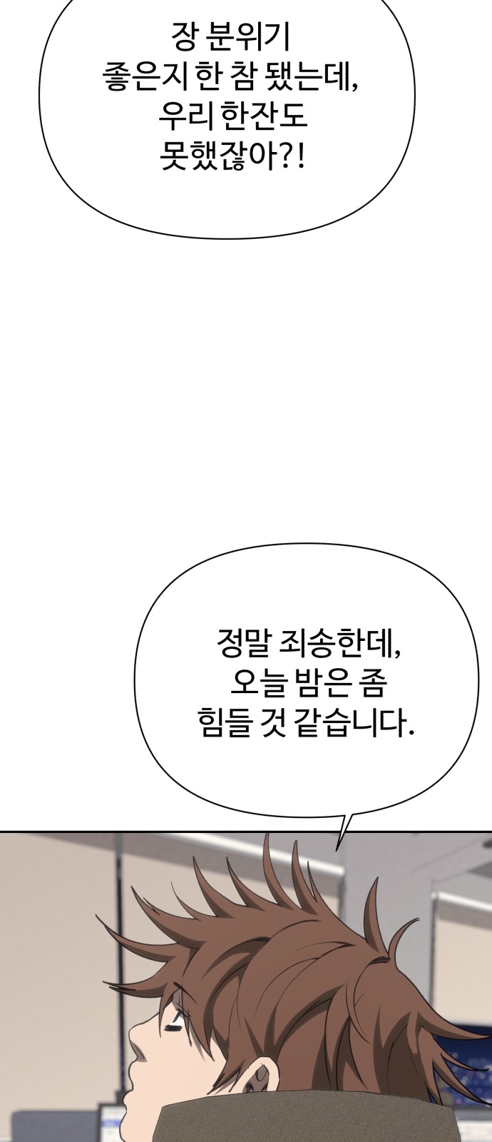 93 페이지