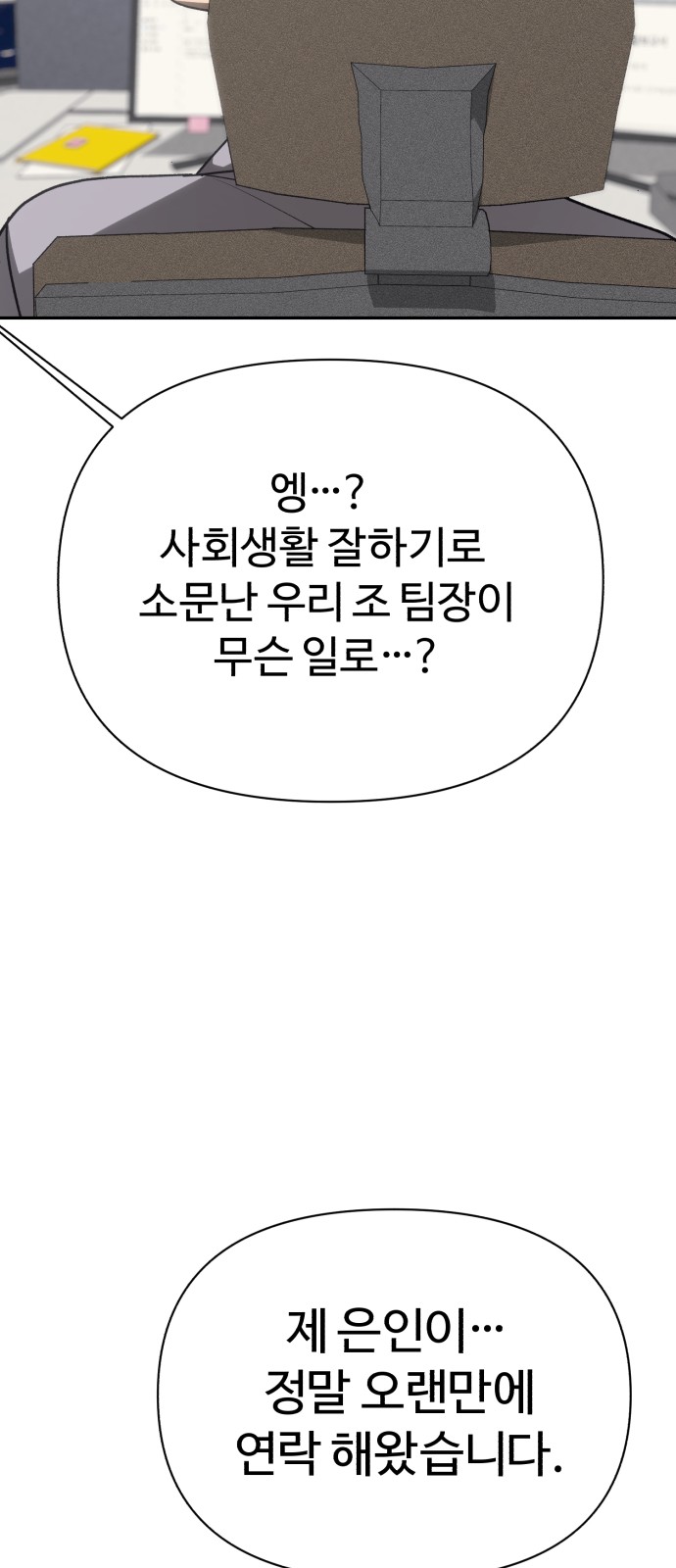 94 페이지
