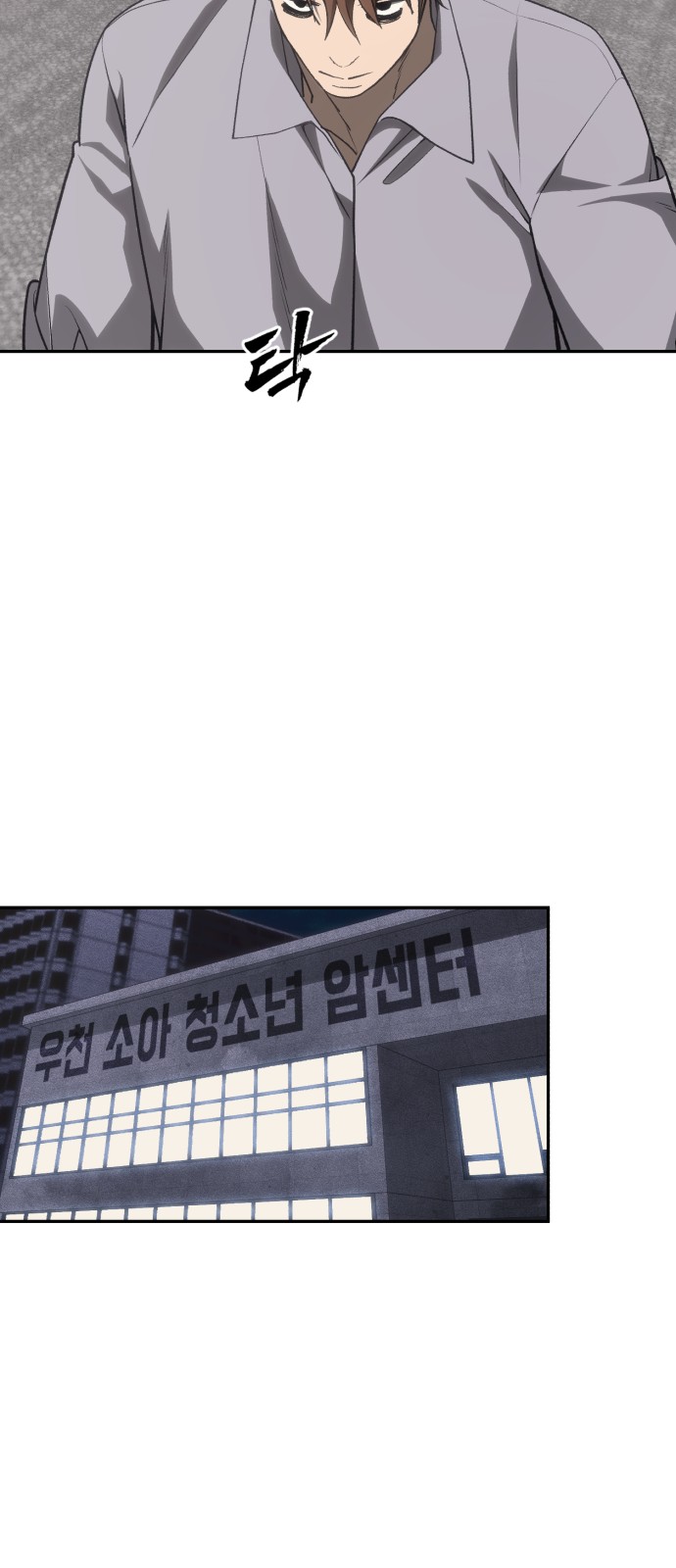 97 페이지