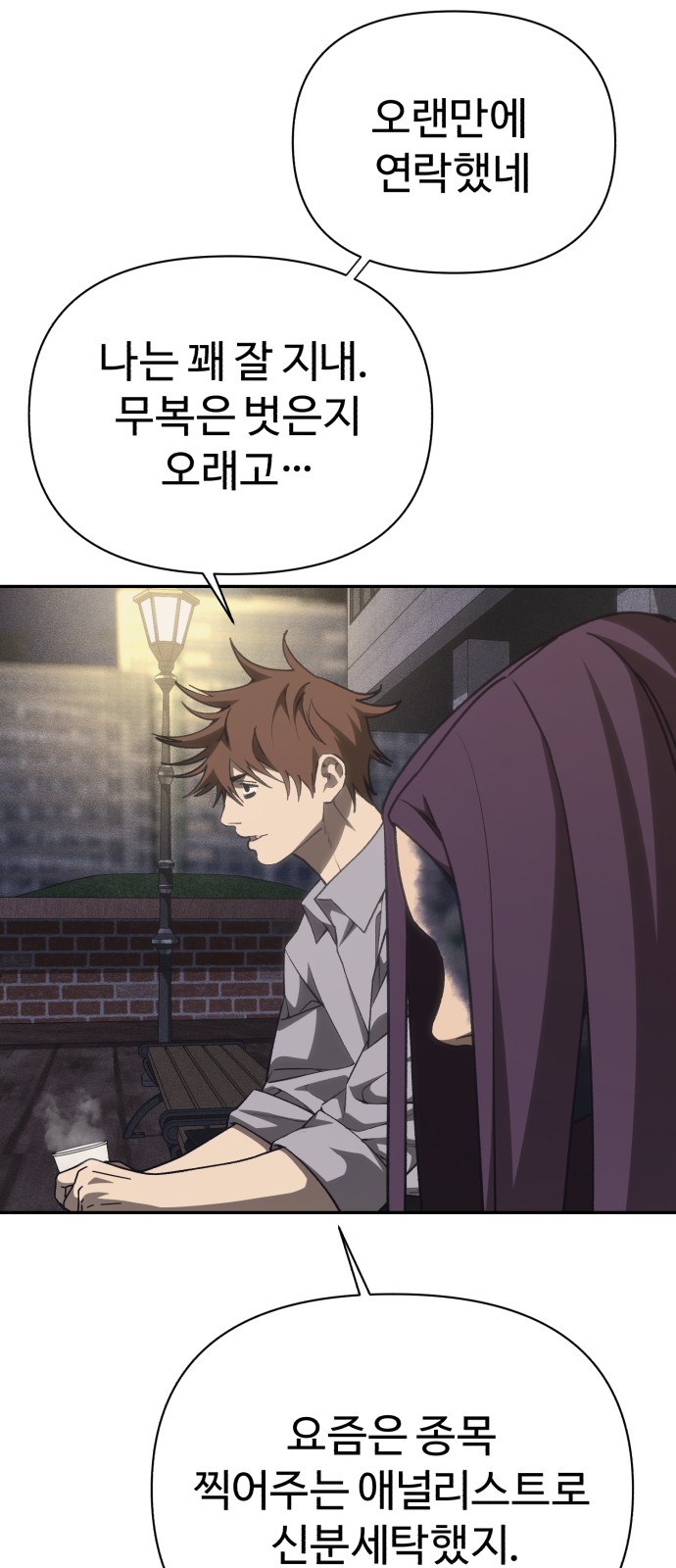 99 페이지