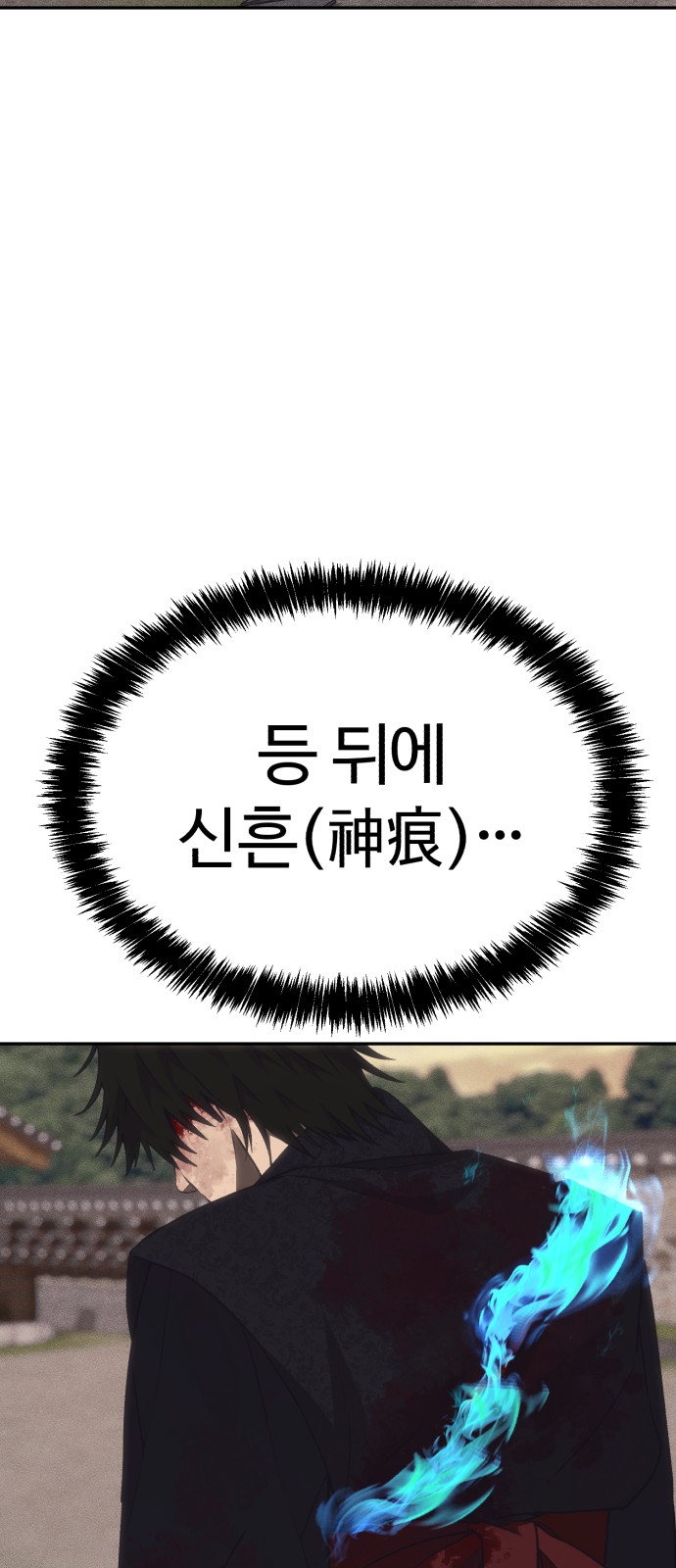 100 페이지