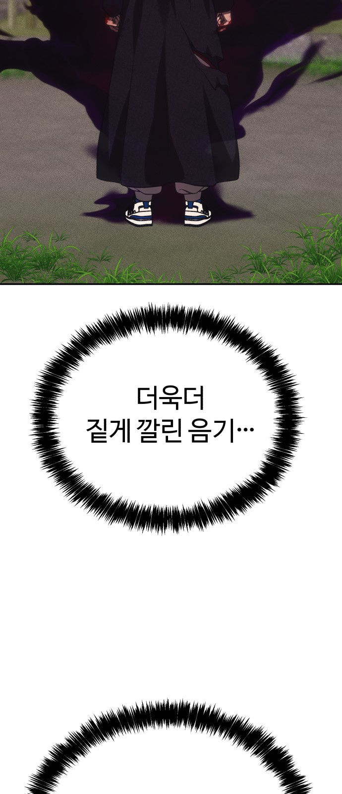 102 페이지