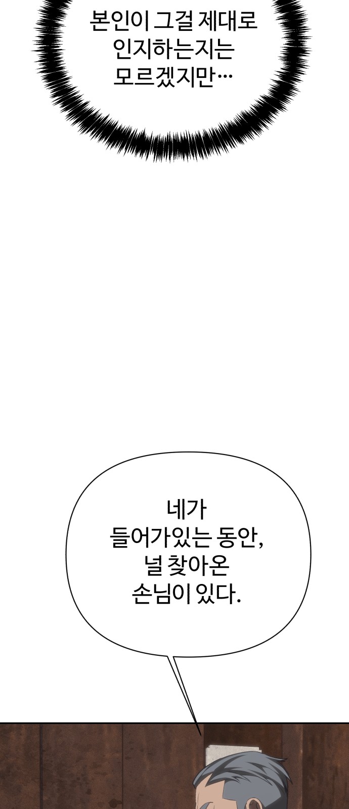 104 페이지