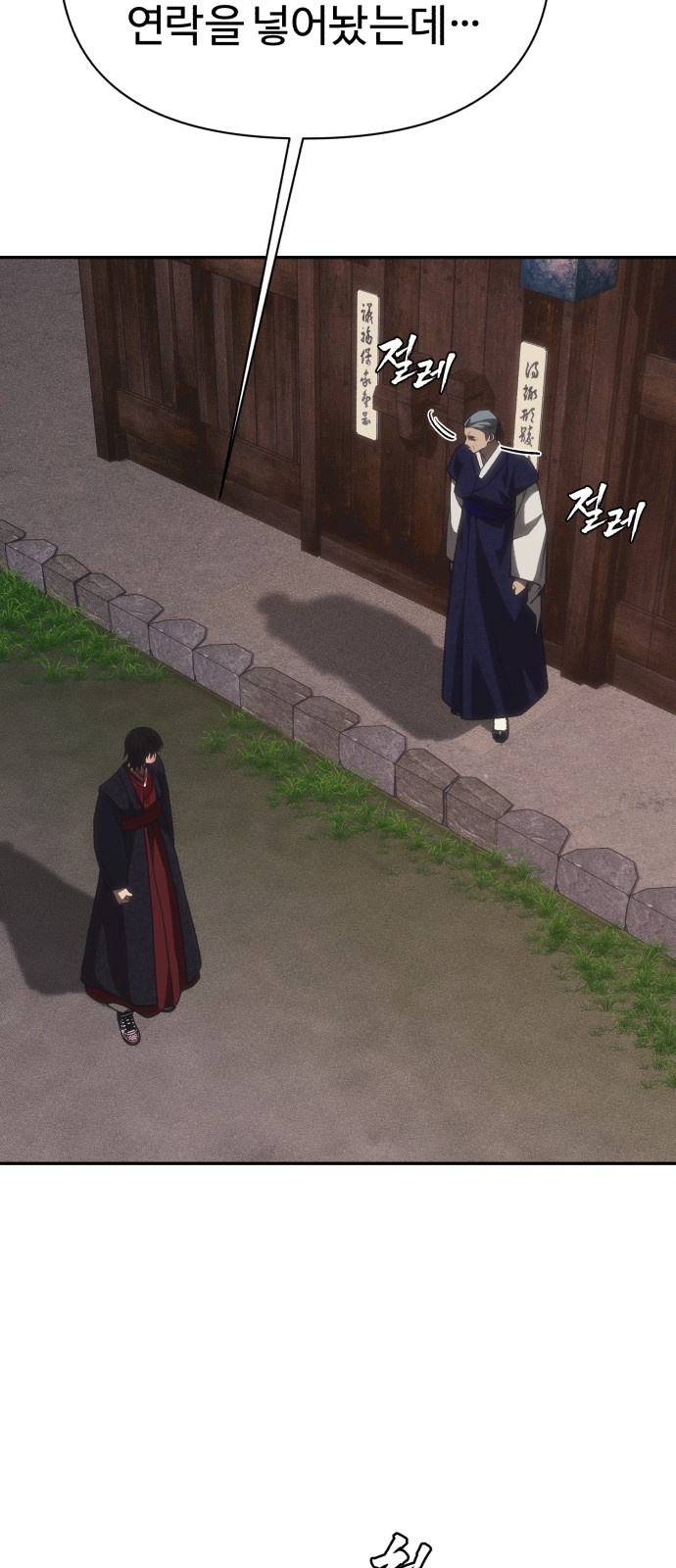 107 페이지