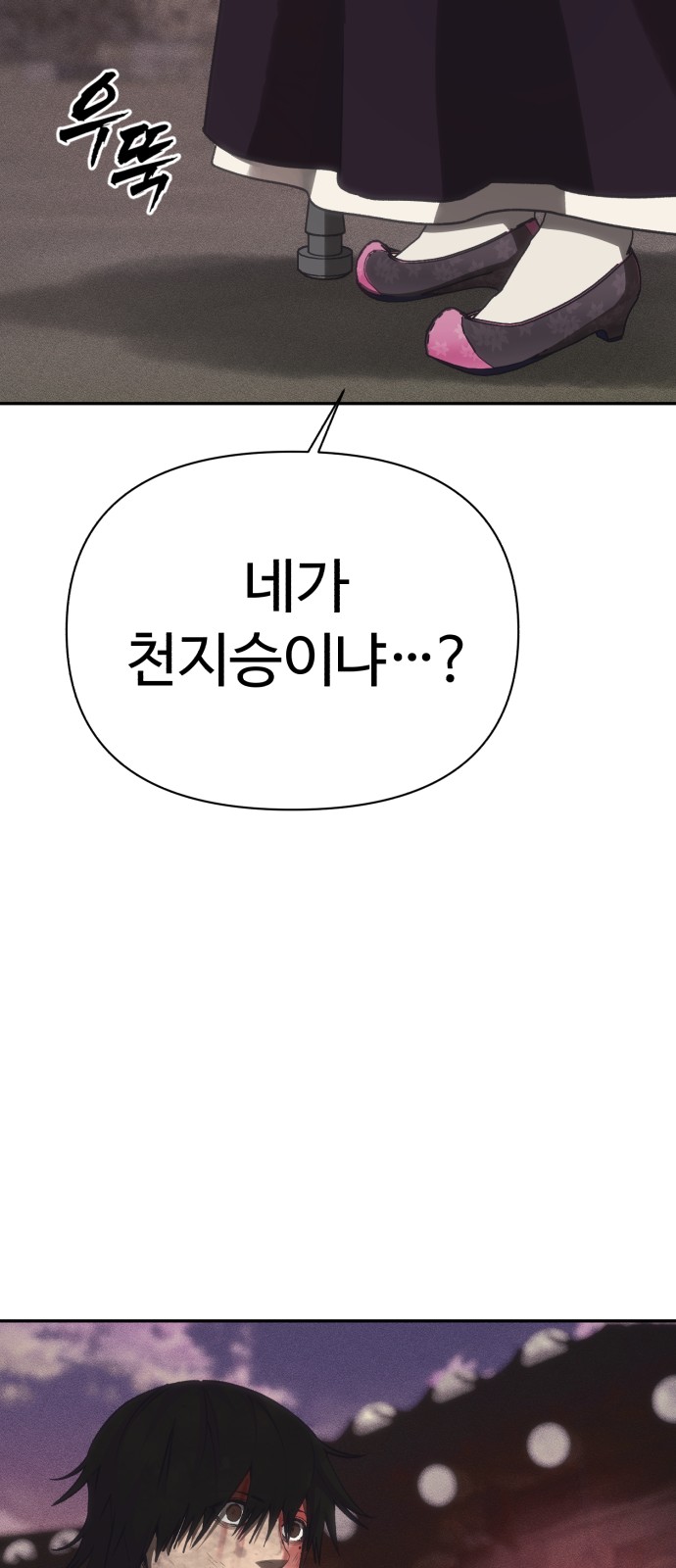 110 페이지