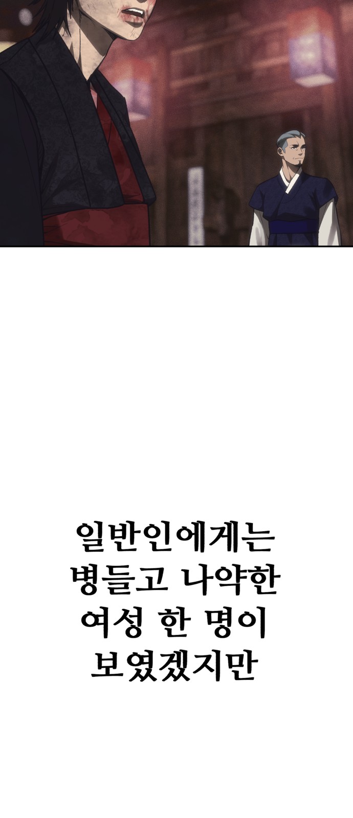 111 페이지