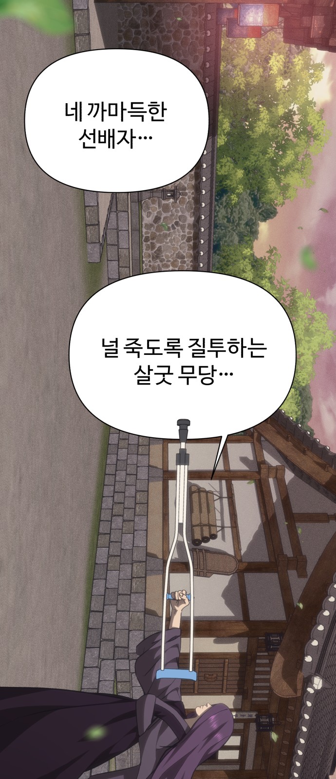 119 페이지