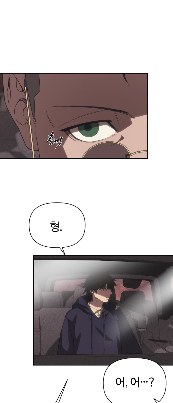 28 페이지