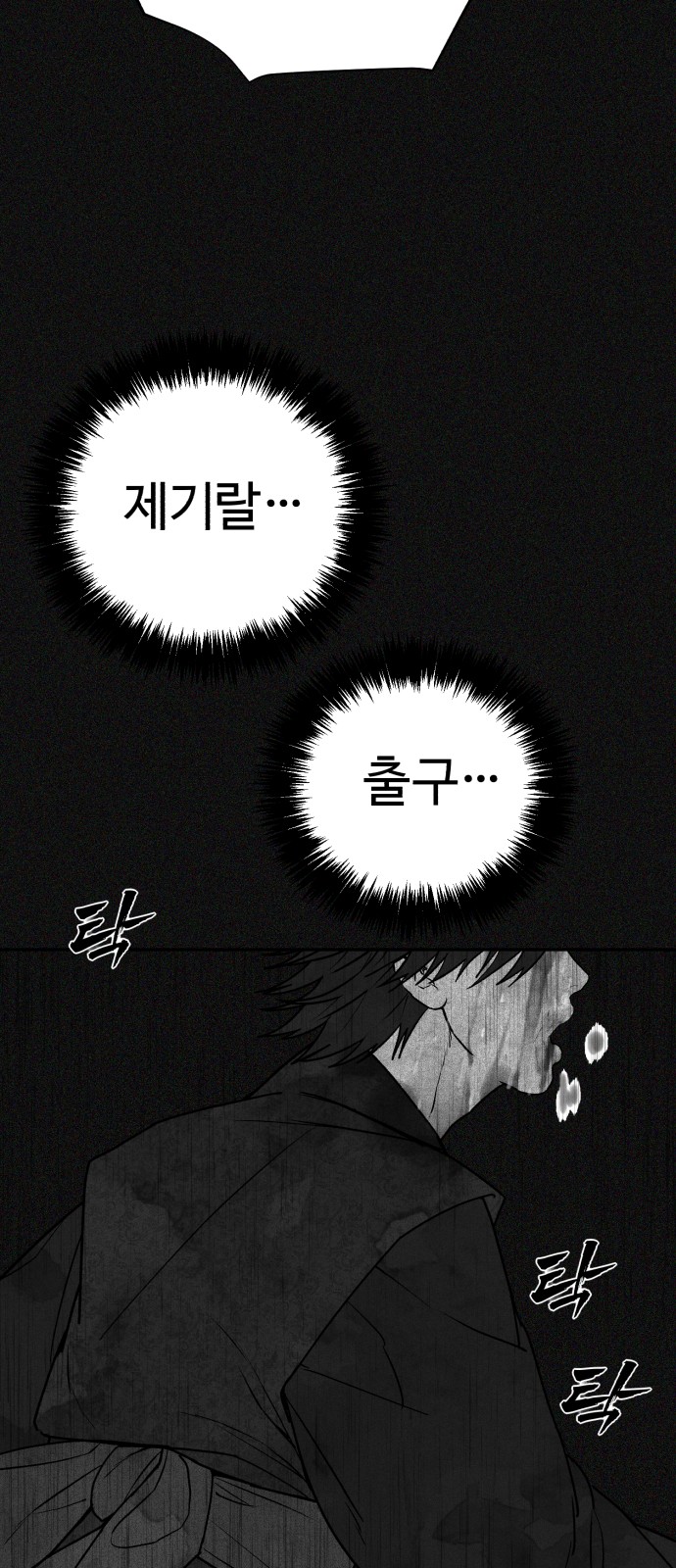 75 페이지