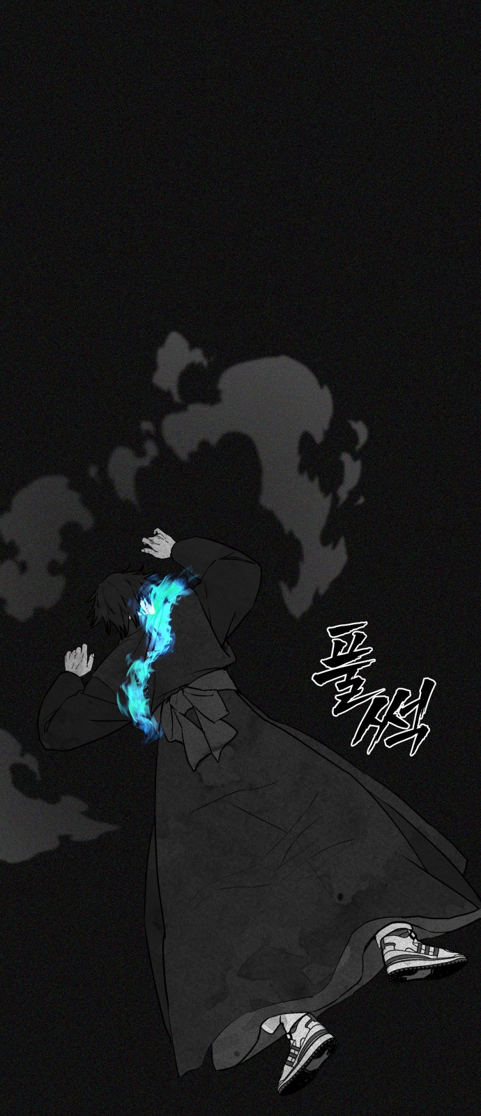79 페이지