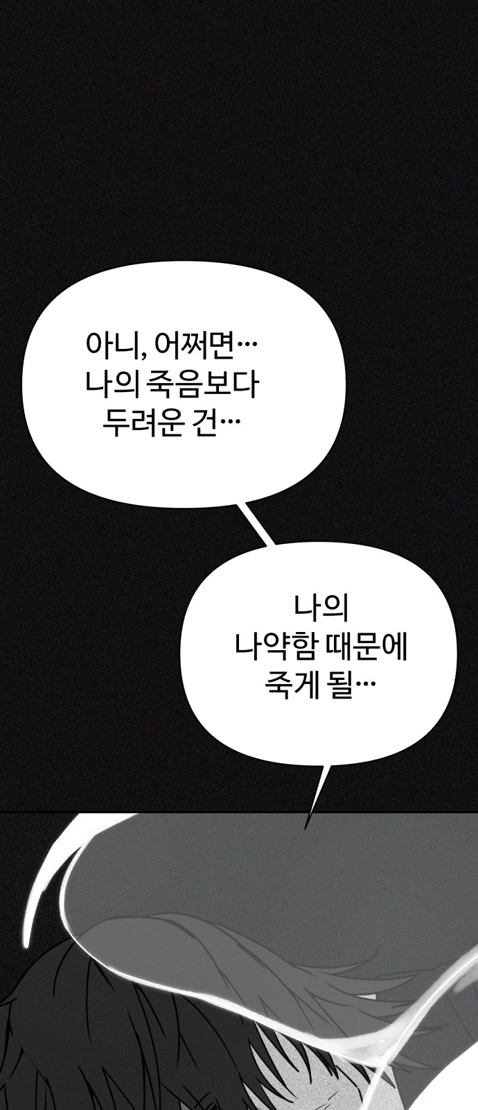 85 페이지