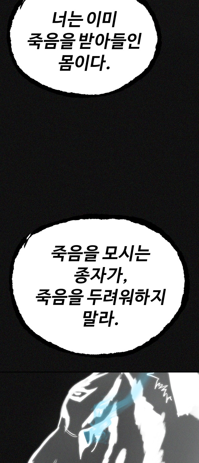 89 페이지